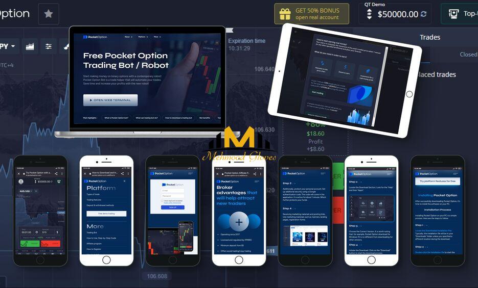 Вход Pocket Option - Полный гид по авторизации на платформе Вход Pocket Option - Полный гид по авторизации на платформе