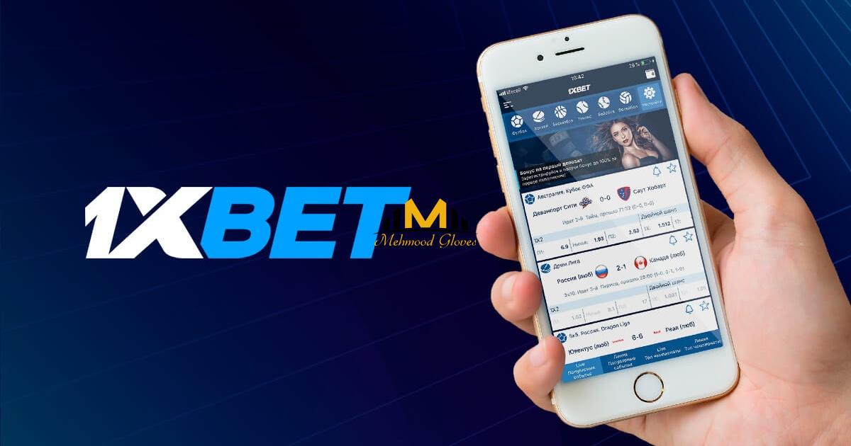 1xBet Bangladesh Download APP - Your Guide to Easy Betting 41