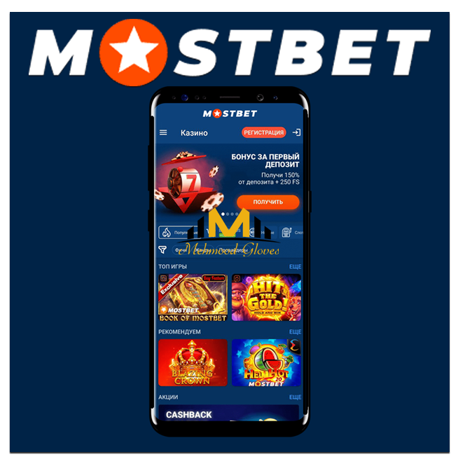 Online Casino Security and Protection Strategies for Players